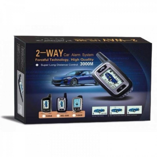 Σύστημα Συναγερμού Αυτοκινήτου με Σειρήνα